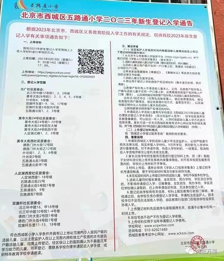 如何在比赛中发现和发展球员潜力_1