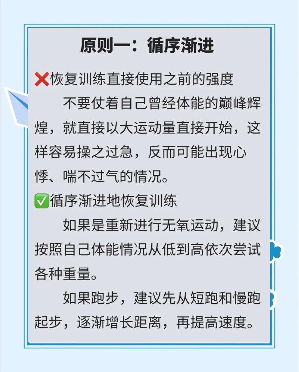 如何利用篮球训练营改进防守技巧?_0