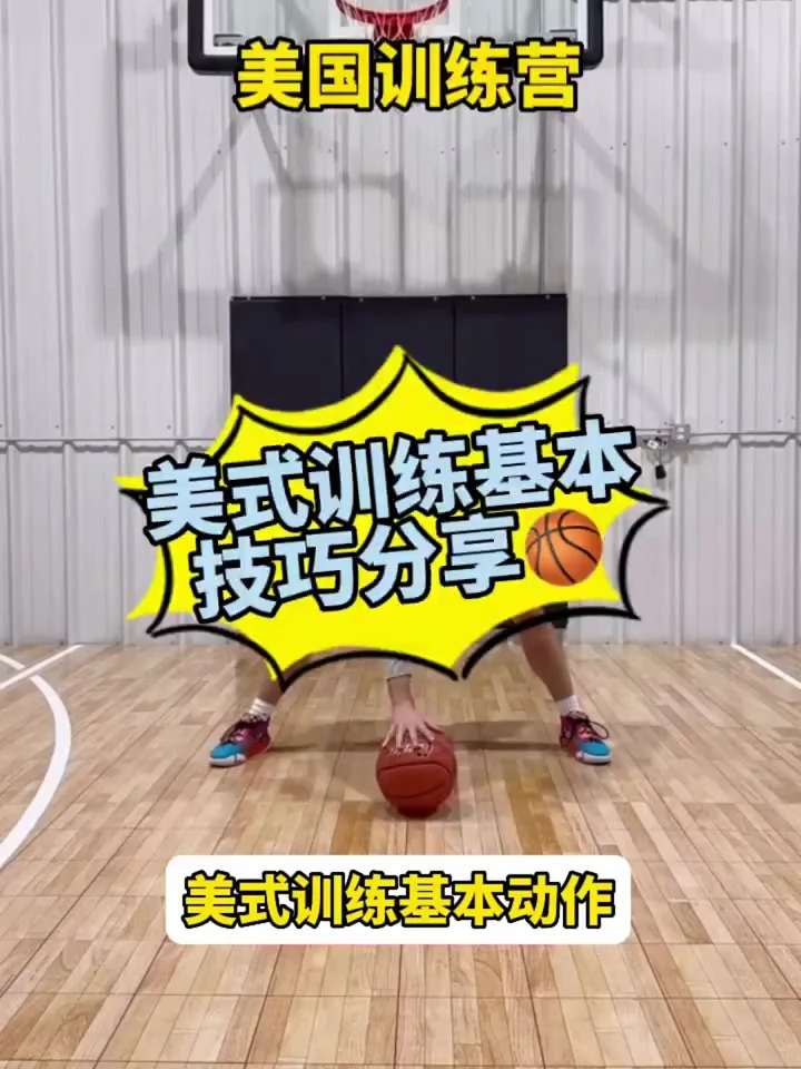 如何通过反馈分析提升篮球战术意识_0